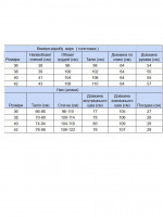 Костюм женский бордовый повседневный с широкими брюками 2364-4