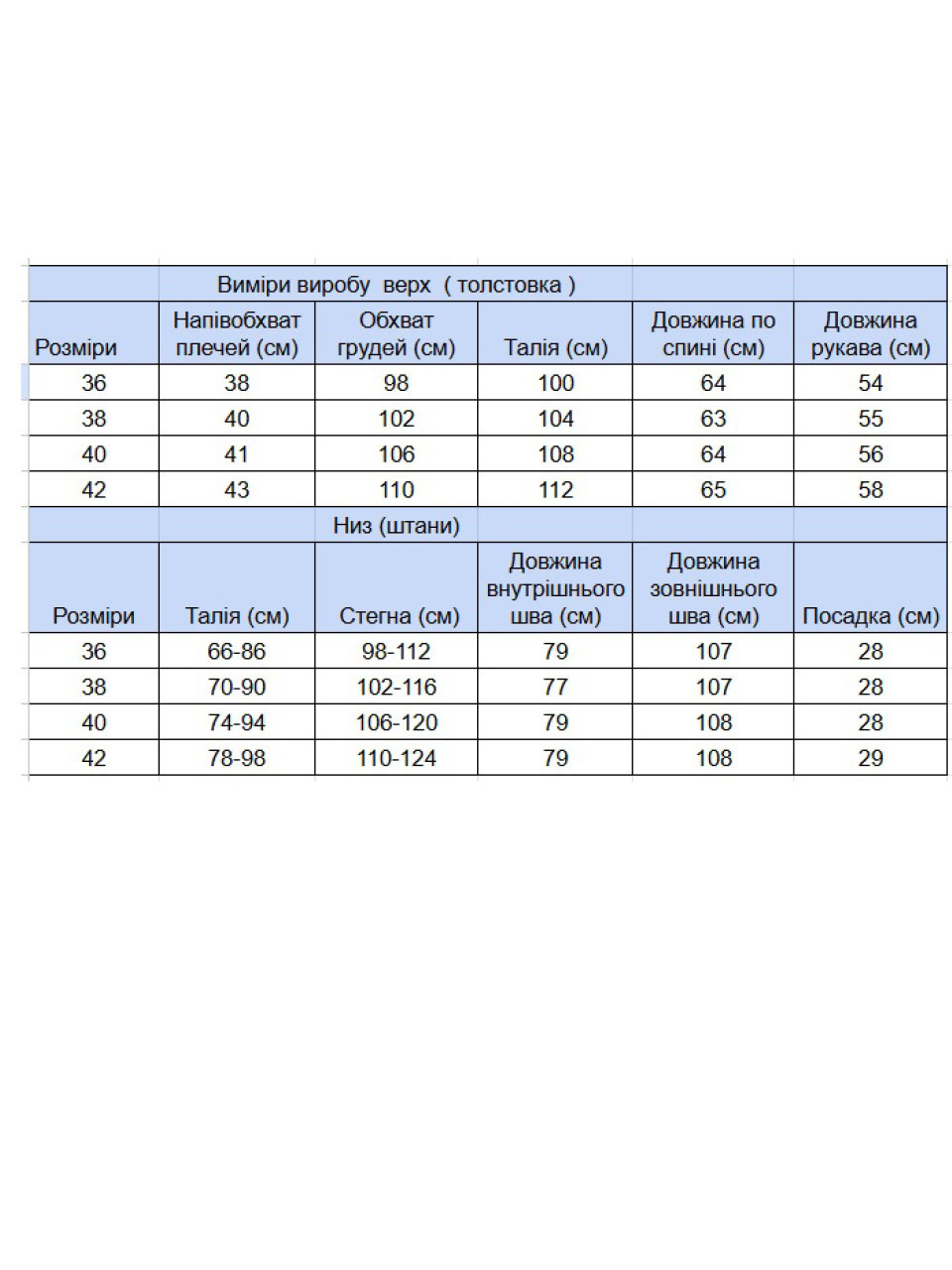 Костюм женский серый повседневный с широкими брюками 2364-5