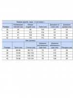 Костюм женский серый повседневный с широкими брюками 2364-5
