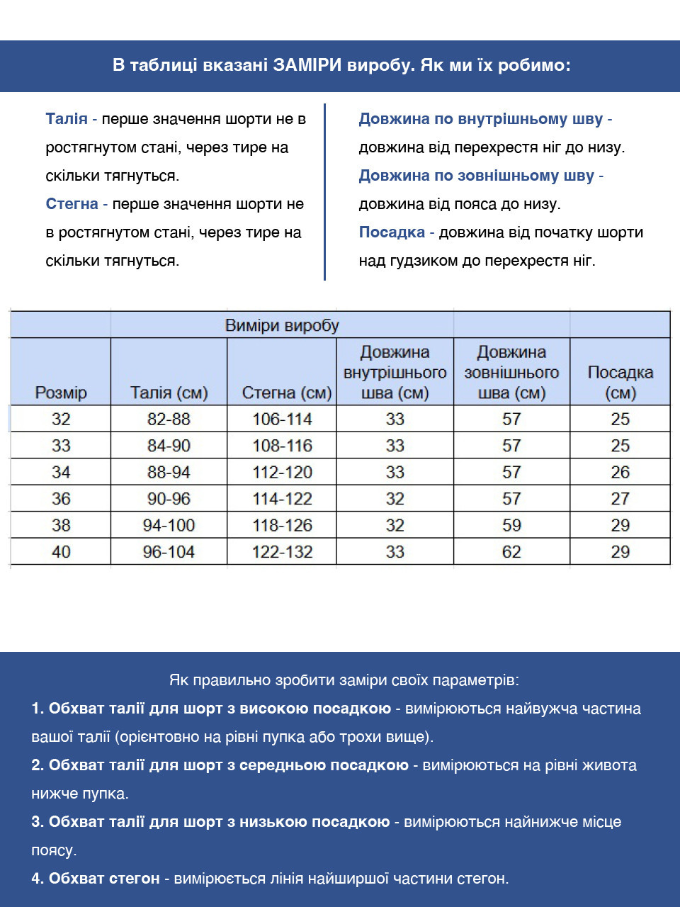Шорты мужские светло-синие джинсовые прямые 24220 6599 335