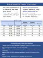 Шорты мужские светло-синие джинсовые прямые 24220 6599 335