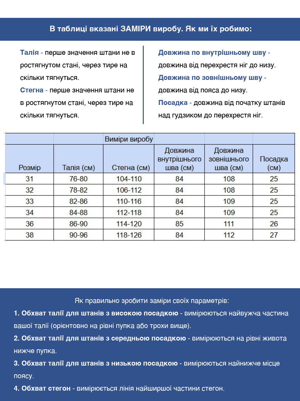 Брюки мужские тонкие прямые темно-синие 24221 7580 0601