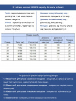 Брюки мужские тонкие прямые темно-синие 24221 7580 0601