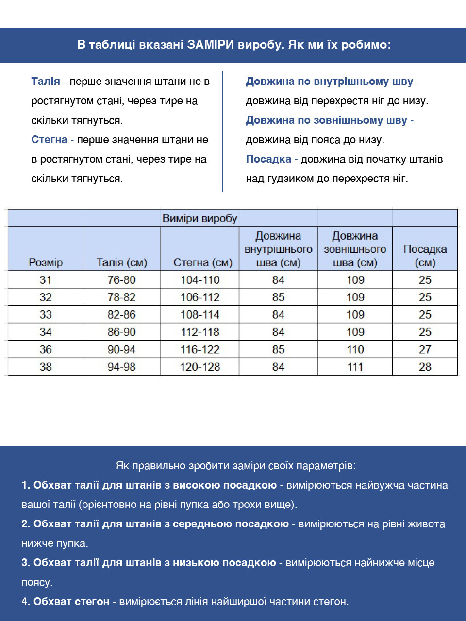 Штани чоловічі тонкі прямі темно-зелені 24221 7580 0602