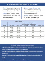 Джинсы мужские темно-синие прямые со стрейчем 4531