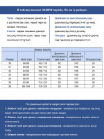 Джинсы мужские сине-зеленые слим со стрейчем 4401