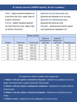 Джинсы мужские черные прямые 36 длина 23117 6708 695