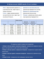 Джинсы мужские темно-синие прямые 36 длинна 23207 6674 358