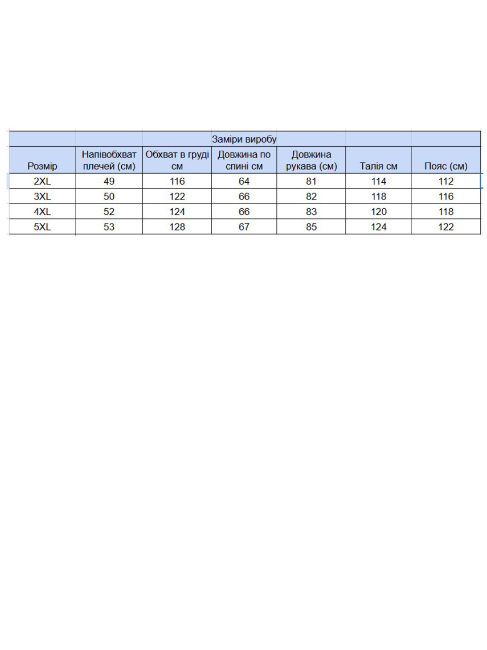 Куртка джинсова чоловіча чорна у великих розмірах 19092-B-6708 472