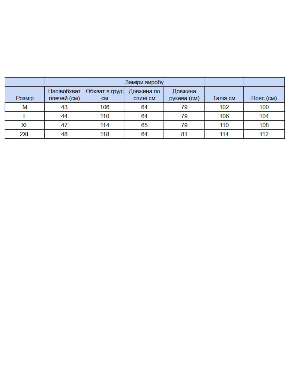 Куртка джинсова чоловіча чорна зі стрейчем 19092 6708 666