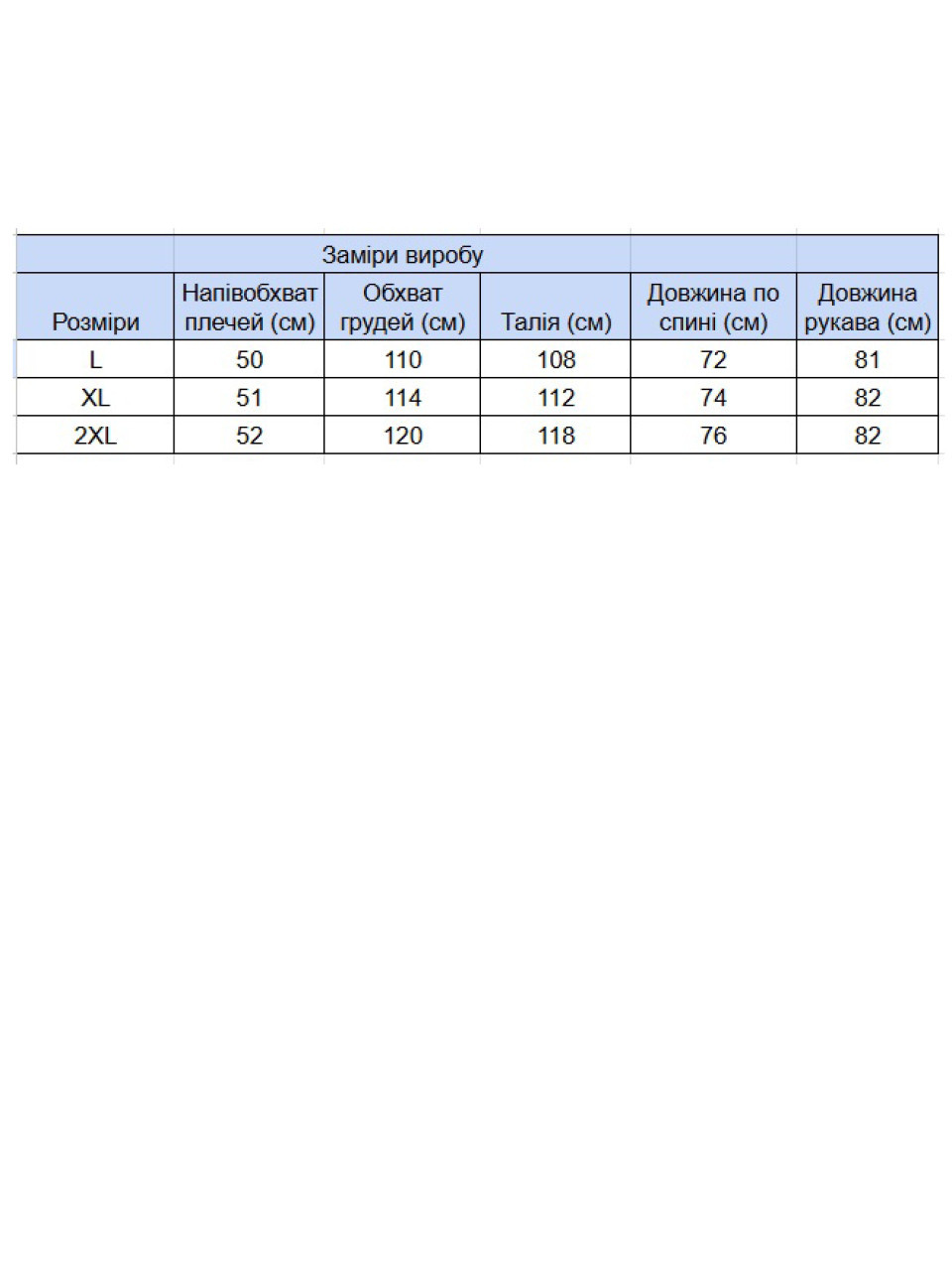 Сорочка чоловіча синя в клітку жатка 8807-2