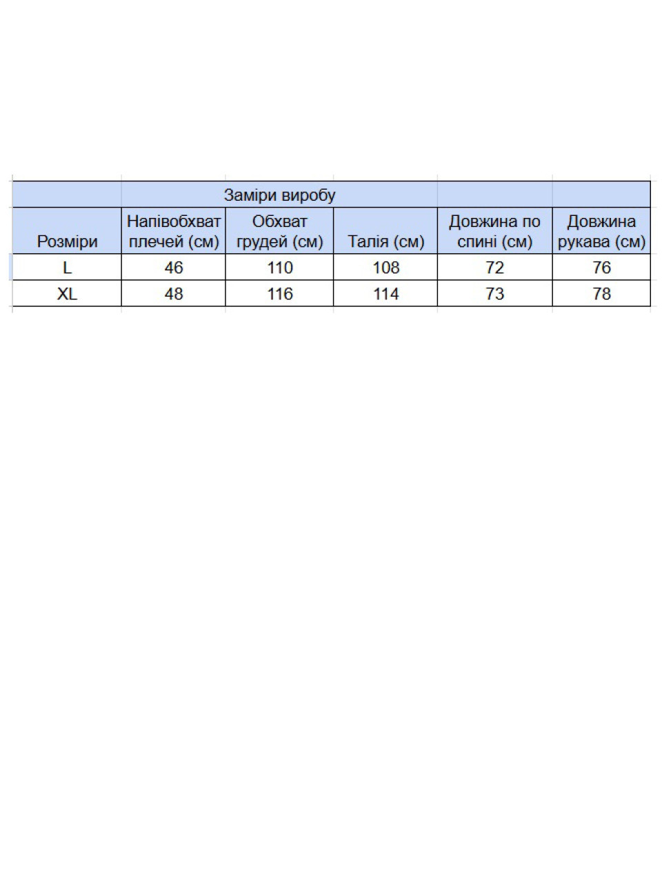 Сорочка мужская синяя с капюшоном 1705-1