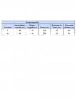 Сорочка мужская синяя с капюшоном 1705-1
