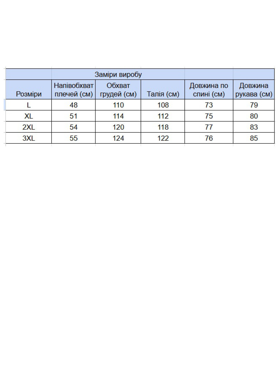 Сорочка чоловіча коричнева байкова в клітку 5505-3