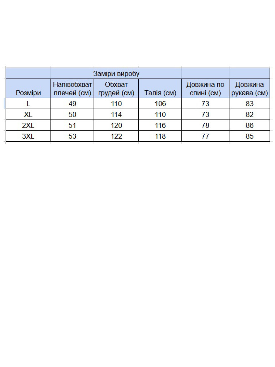 Сорочка чоловіча темно-синя щільна в клітку 6404-1