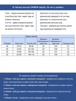 Джинси жіночі прямі темно-сині зі стрейчем 7835-1
