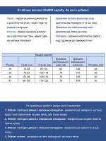 Джинсы женские темно-синие палаццо с резинкой на поясе 2391-1
