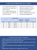 Джинсы женские черные релакс фит с высокой посадкой 2389-2