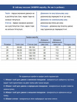 Джинсы женские темно-синие палаццо 1631