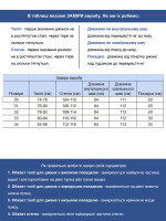 Джинсы женские синие широкие палаццо с вісокой посадкой 1620-B