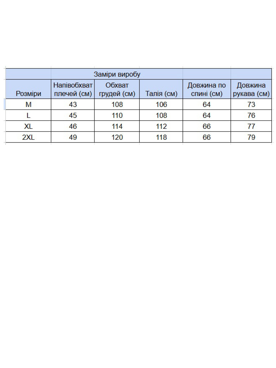 Світшот чоловічий синій з принтом 2314-1