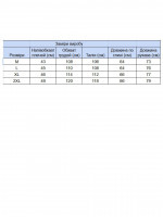 Світшот чоловічий синій з принтом 2314-1