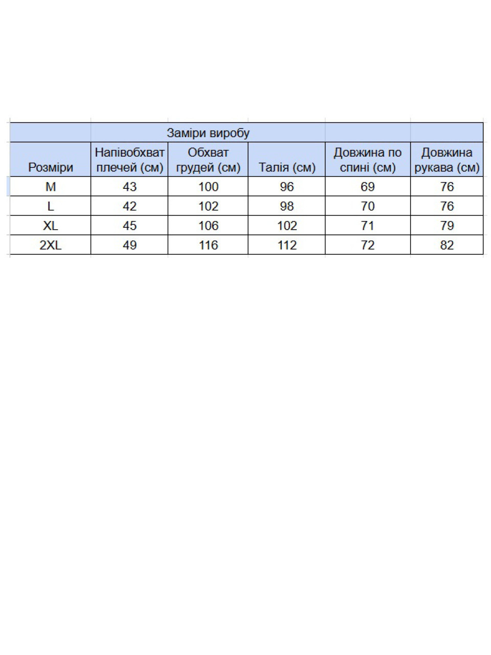 Поло чоловіче світло-сіре тонке 8316-3