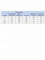 Поло чоловіче світло-сіре тонке 8316-3