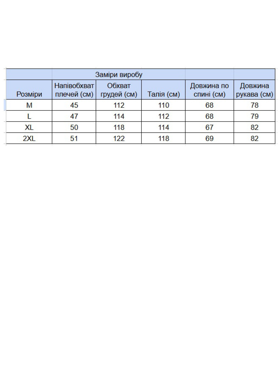 Поло чоловіче синє тонке з манжетом 6421-1