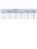 Поло чоловіче синє тонке з манжетом 6421-1