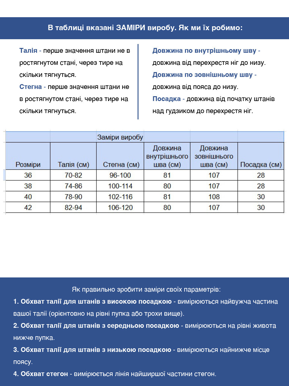 Брюки женские черные палаццо с резинкой на поясе 1669-2