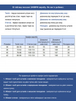 Брюки женские палаццо вельветовые коричневые 1664-5