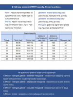 Джинсы мужские темно-синие слим со стрейчем 4533