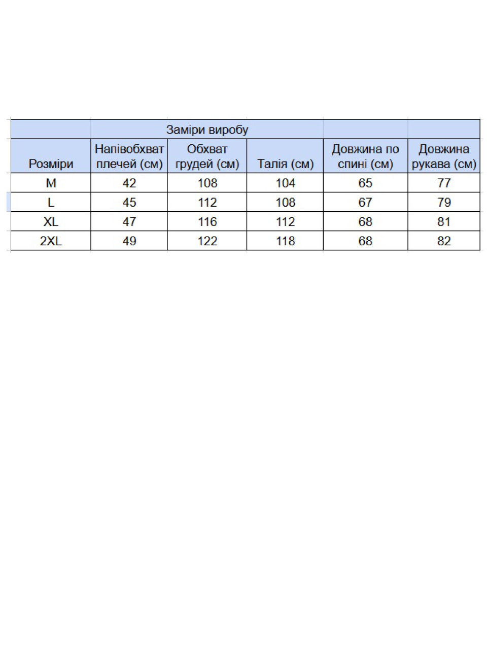 Світшот чоловічий світло-сірий з манжетом 5602-3