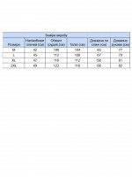 Світшот чоловічий світло-сірий з манжетом 5602-3