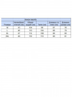 Світшот чоловічий синьо-зелений з манжетом 5602-5