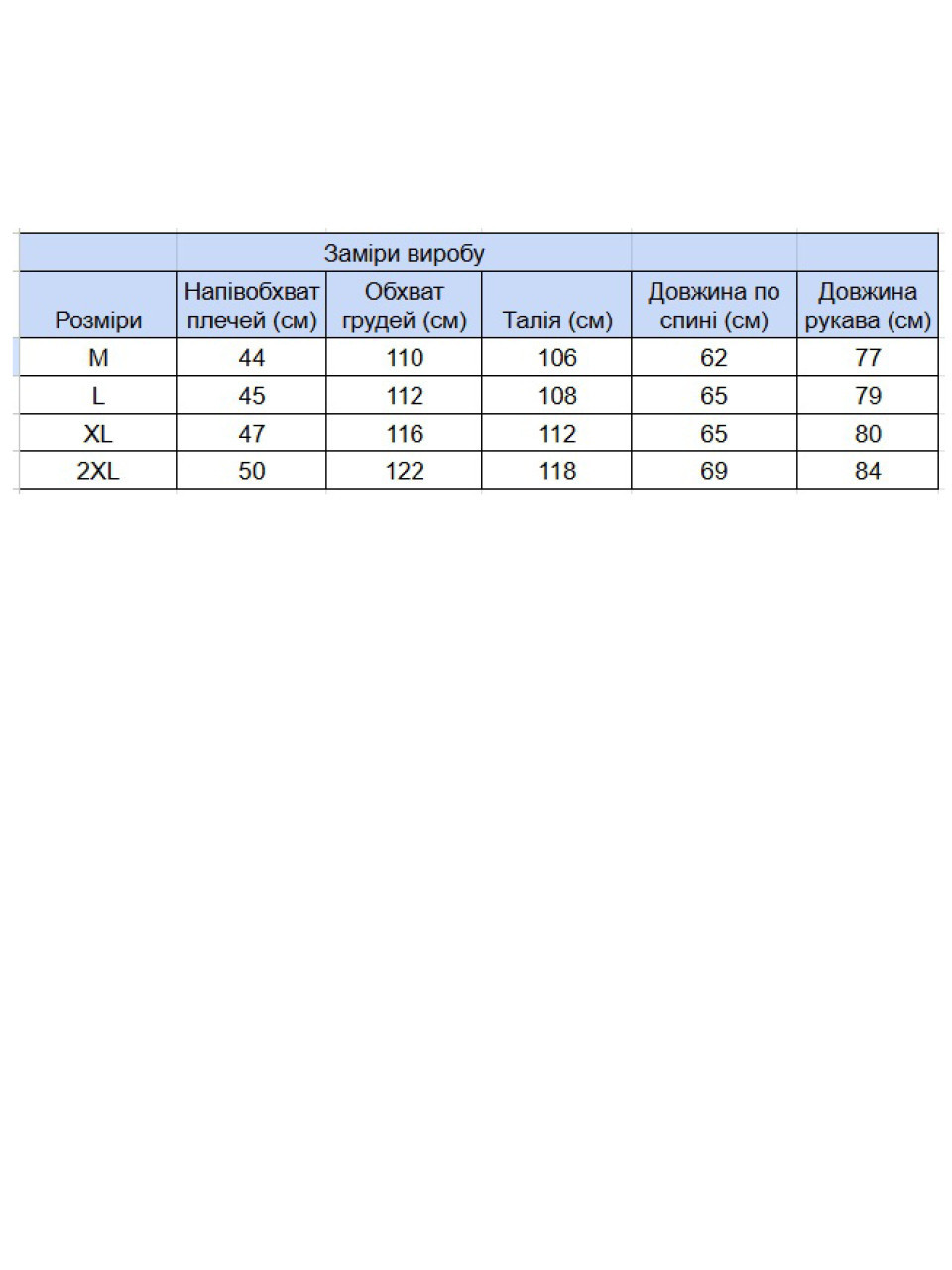 Світшот бежевий чоловічий з манжетом 5601-4
