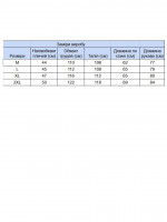 Світшот бежевий чоловічий з манжетом 5601-4