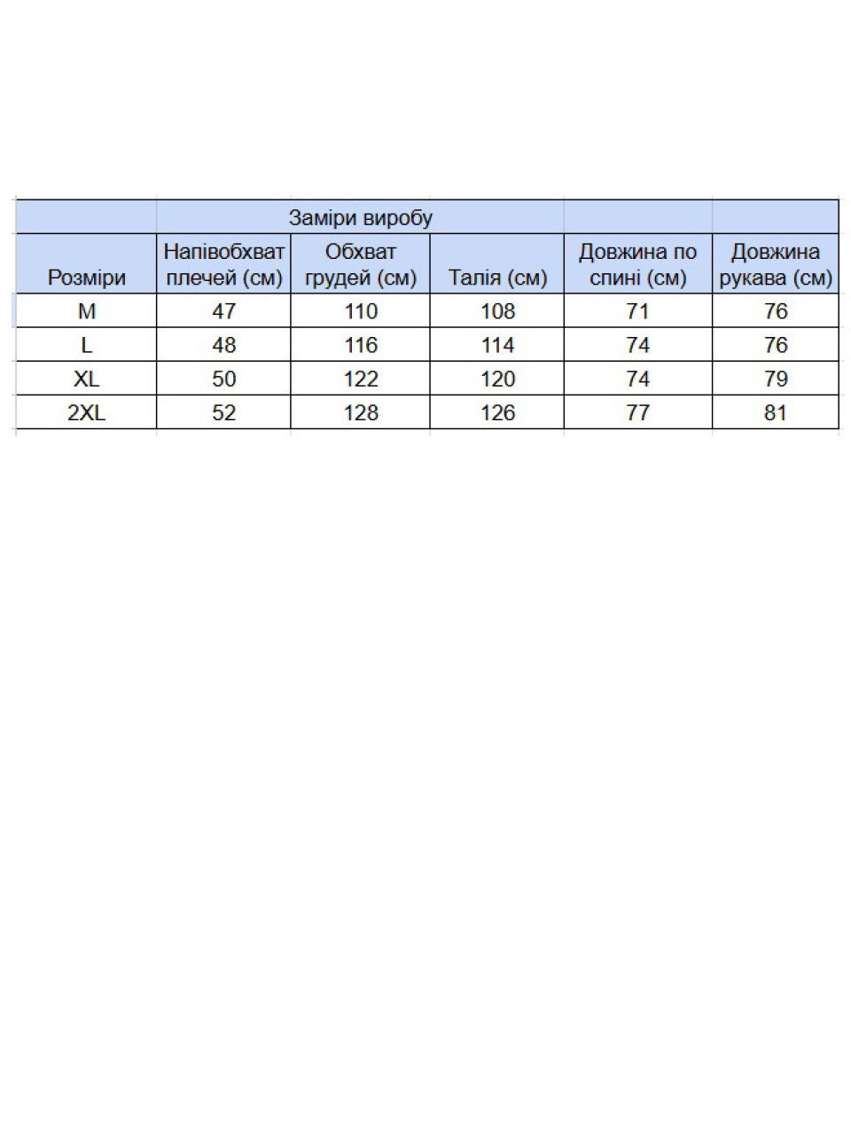 Толстовка чоловіча темно-синя тонка з капюшоном 4824-1