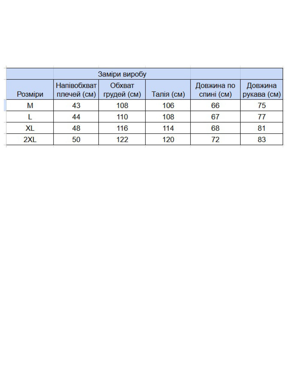 Худі чоловіче темно-синє на флісі 2321-1