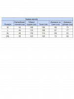 Худі чоловіче темно-синє на флісі 2321-1