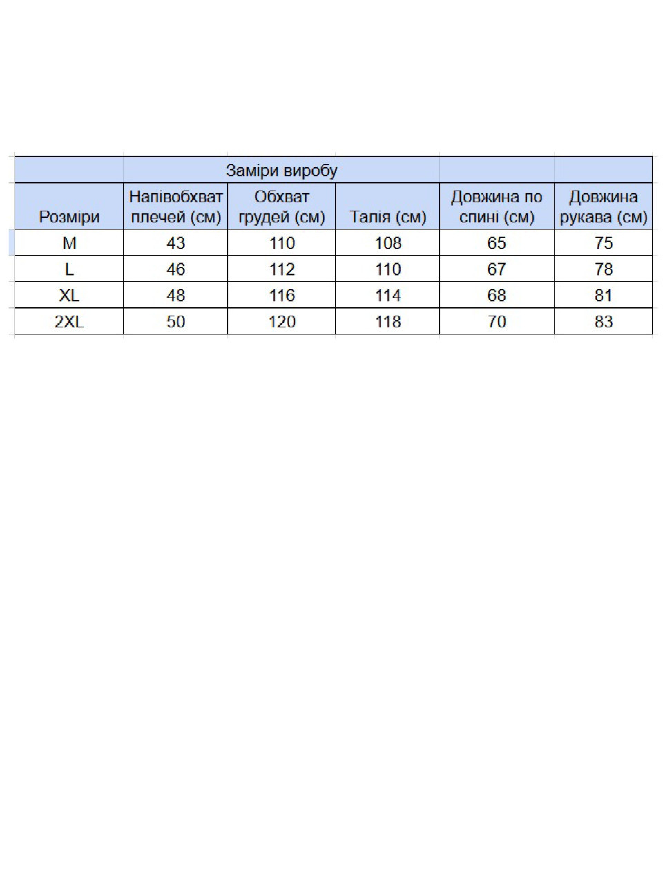 Худі чоловіче бордове на флісі 2321-2