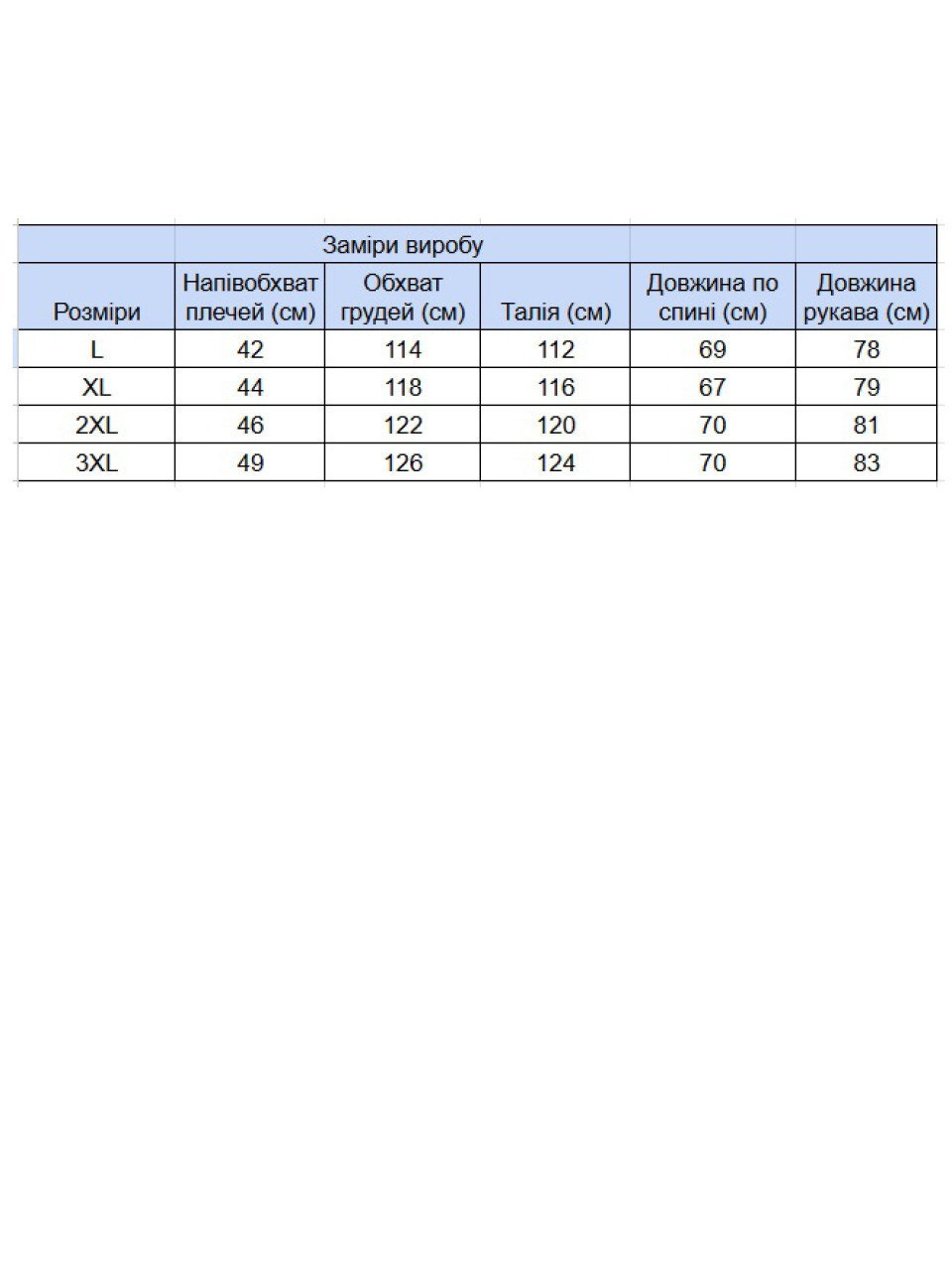 толстовка JP 1359-3 т-зел гор/блиск/фл l-3x Ч