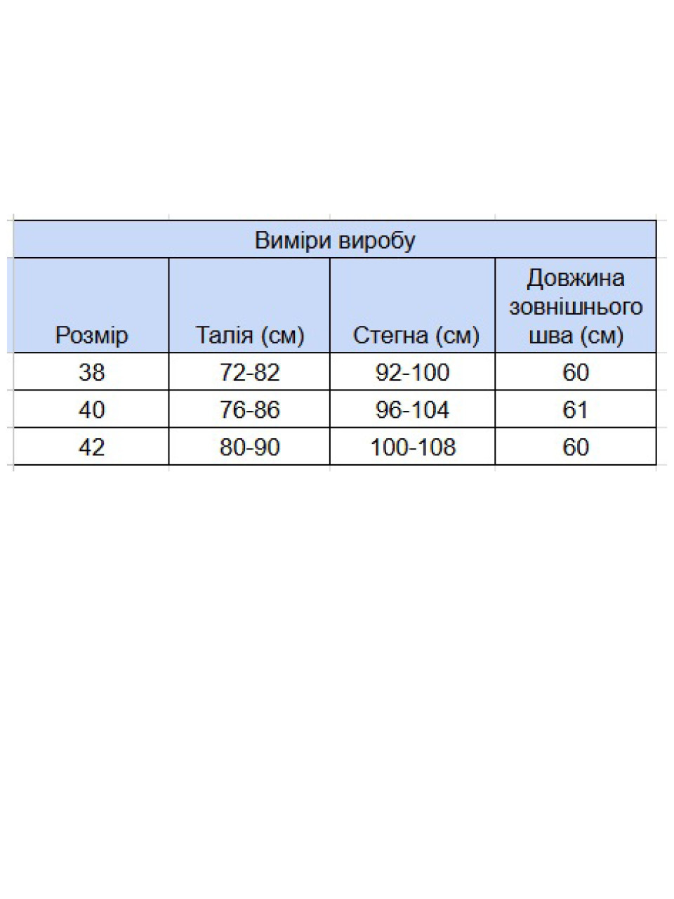 Юбка женская черная пояс на резинке 3156-1