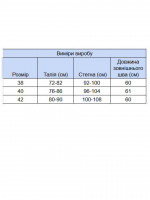 Юбка женская черная пояс на резинке 3156-1