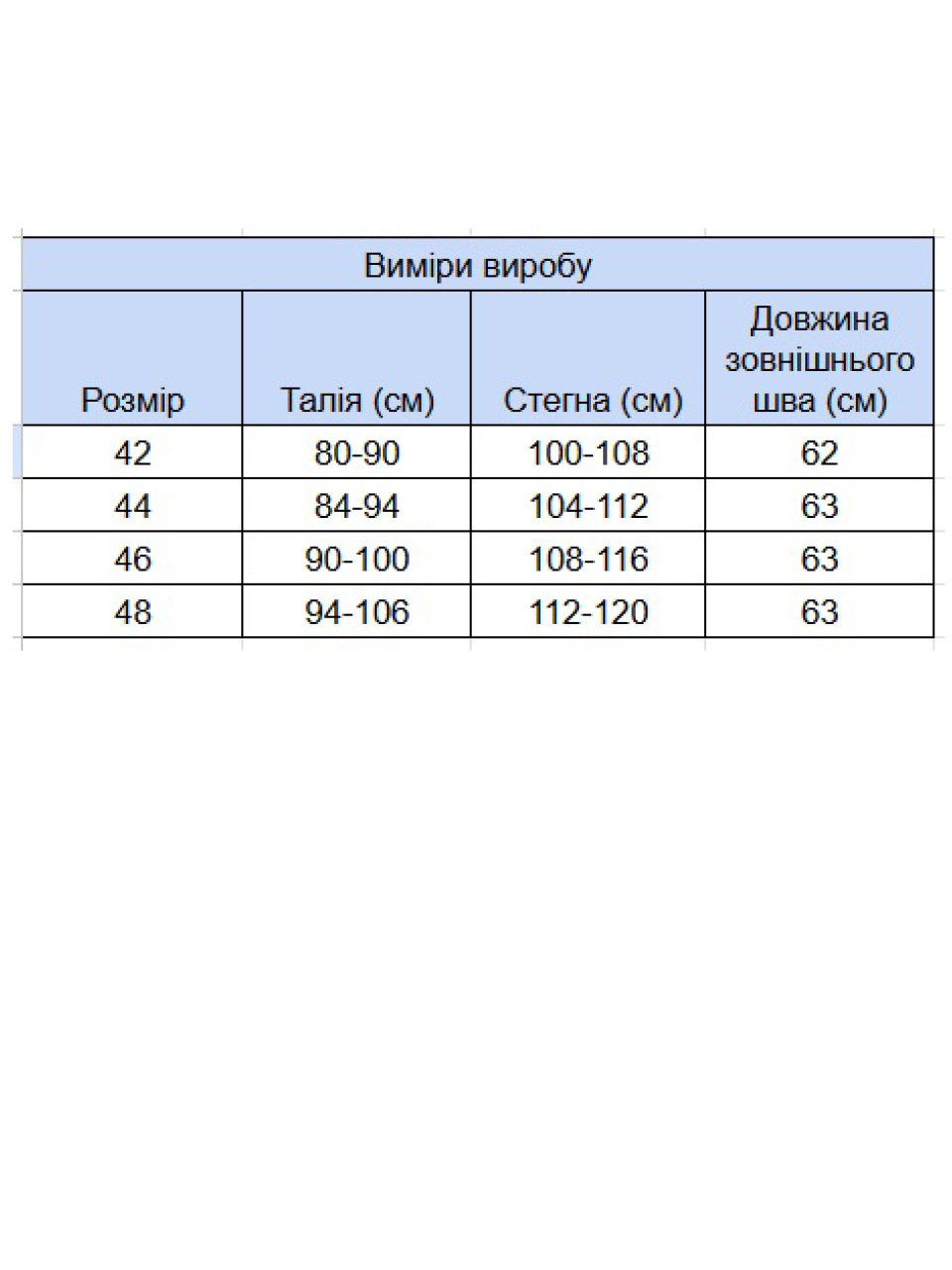 Юбка женская черная пояс на резинке большой размер 3156-B-1