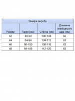 Юбка женская черная пояс на резинке большой размер 3156-B-1