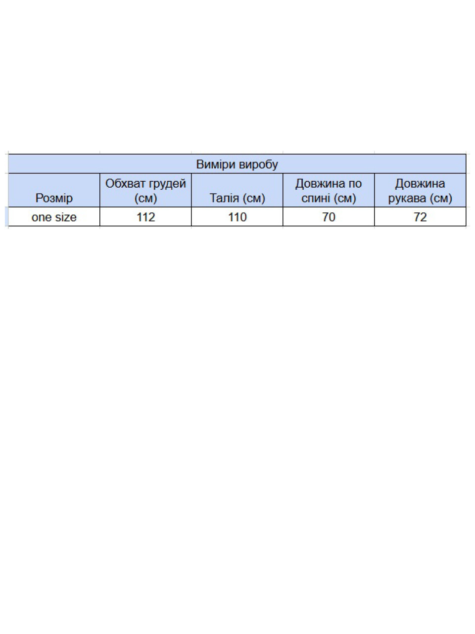 Свитер женский бежевый теплый прямой 8535-11-Т