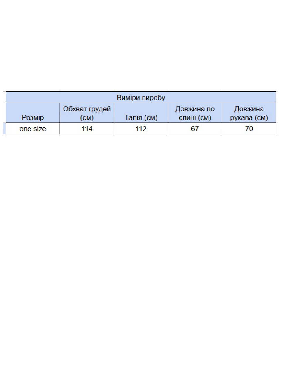 Свитер женский серый теплый прямой 8535-3-Т