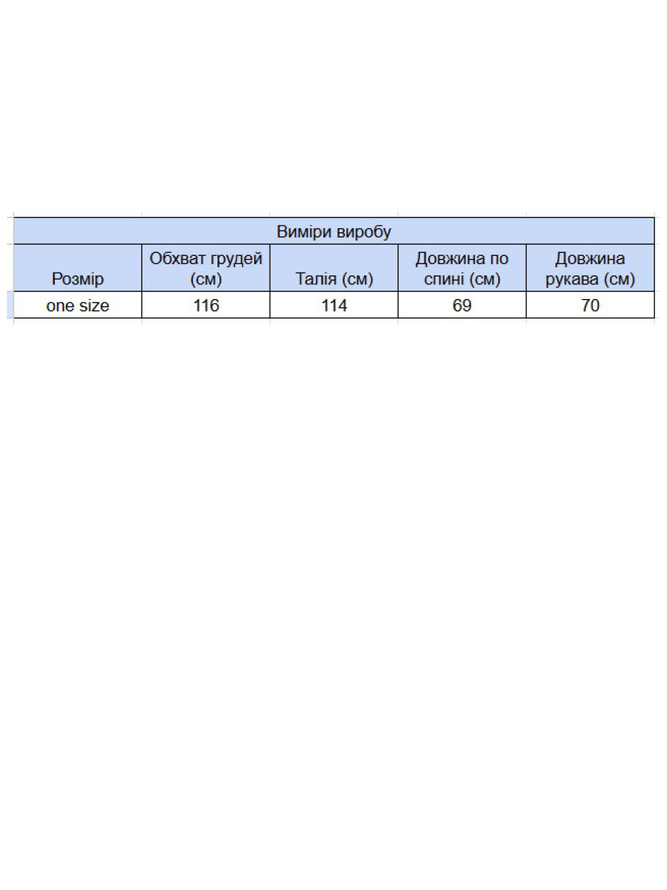 Свитер женский голубой теплый прямой 8535-4-Т